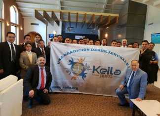 JERUS Coin Tour en México