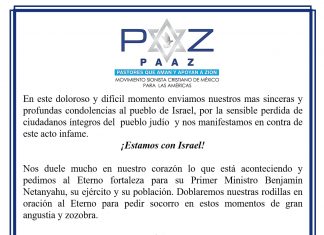 Mensaje de PAAZ sobre la situación actual en Israel