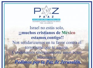 Mensaje de PAAZ sobre la situación en Israel