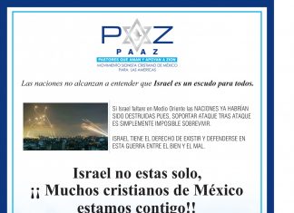 Israel no estás solo