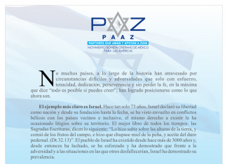 Mensaje de PAAZ || 73 años de Israel
