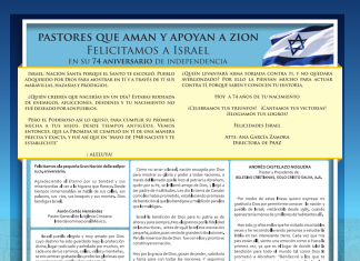 PAAZ felicita a Israel en su 74 aniversario de Independencia