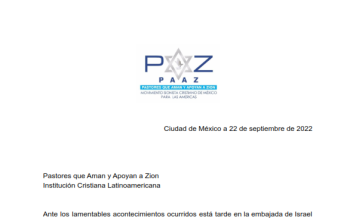 Carta manifiesto de solidaridad y apoyo a la embajada de Israel en México