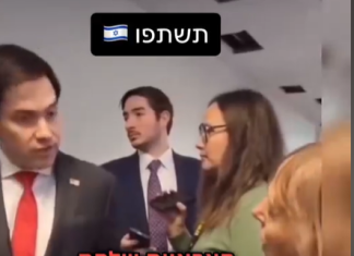¡Es emocionante ver el tremendo apoyo del senador Marco Rubio a Israel!