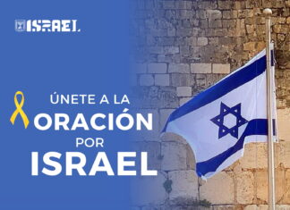 ORACION POR ISRAEL