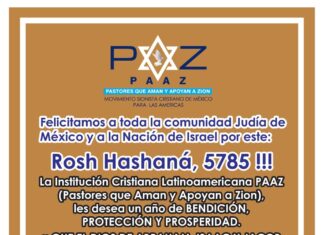 PAAZ Felicita a toda la comunidad Judía de México y a la Nación de Israel