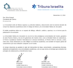 Comunicado de Comité Central respecto a la ruptura de relaciones entre el Colmex y la Universidad de Jerusalem