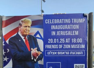 Evento de juramento del presidente Donald Trump en el Museo Amigos de Israel (FOZ)