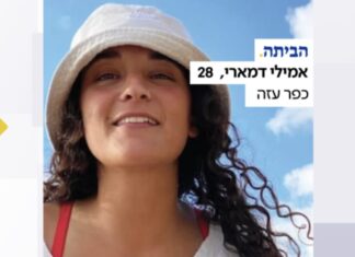 La madre de Emily, quién se confirmo perdió 2 dedos, agradece a todos por su lucha