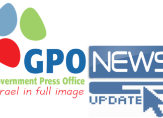 La Dirección Nacional de Diplomacia Pública publica su informe resumido sobre el terrorismo contra Israel en 2024: se produjeron un total de 18.365 incidentes terroristas, en los que 134 personas fueron asesinadas y 1.277 resultaron heridas