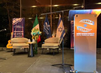 APERTURA DE CAMPAÑA DEL KEREN HAYESOD 2025