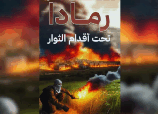 Solo tienen que quemar”: Hamás llama a incendiar Jerusalén y Judea y Samaria