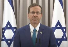 Mensaje del presidente Itshak Herzog con motivo de Yom Haatzmaut