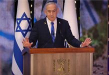 Benjamin Netanyahu en Yom Hatzmaut