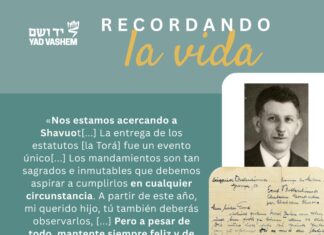 Recordando la vida Yad Vashem