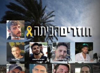 Ya no quedan rehenes con vida en manos de los terroristas de Hamás