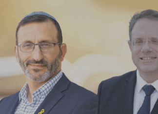 Nuevos líderes en el Congreso Sionista Mundial