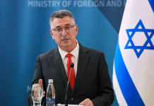 Israel ordena cerrar consulado británico en Jerusalén en represalia por sanciones a asentamientos en Cisjordania