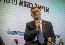 Canciller Sa’ar: Israel cerrará el consulado británico en Jerusalem, expulsará a representantes de Gaza y la Autoridad Palestina