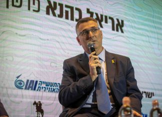 Canciller Sa’ar: Israel cerrará el consulado británico en Jerusalem, expulsará a representantes de Gaza y la Autoridad Palestina