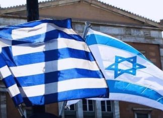Grecia firmará un acuerdo de defensa con Israel de 3.6 mmdd