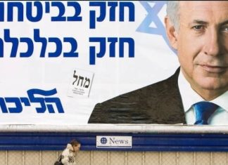 Israel. Netanyahu presentó la lista del Likud y aseguró que su próximo gobierno “derrotará al régimen iraní”