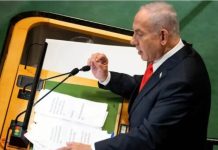 Netanyahu llega a Nueva York para dirigirse a la Asamblea General de la ONU