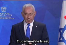Mensaje del PM sobre el incidente en el vuelo de Dubai a Israel