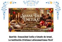FELIZ AÑO NUEVO JUDÍO 5787 FELIZ ROSH HASHANÁ