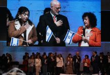 *PAAZ PARTICIPA EN EVENTO SIONISTA CONMEMORATIVO AL 07 DE OCTUBRE*