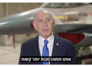 La advertencia que lanzó Netanyahu a los enemigos de Israel