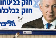 Elecciones en Israel | Terminó el recuento: el Likud fue el partido más votado pero Netanyahu quedó lejos de alcanzar la mayoría