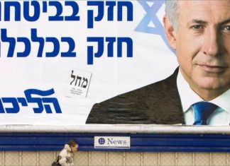 Elecciones en Israel | Terminó el recuento: el Likud fue el partido más votado pero Netanyahu quedó lejos de alcanzar la mayoría