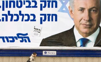 Elecciones en Israel | Terminó el recuento: el Likud fue el partido más votado pero Netanyahu quedó lejos de alcanzar la mayoría
